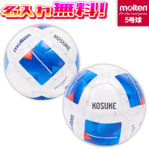 vantaggio 【名入れ無料】 molten モルテン ヴァンタッジオ5000キッズ