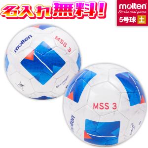 vantaggio 【名入れ無料】 molten モルテン ヴァンタッジオ3050軽量 5