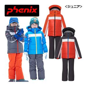 MIZUNO（ミズノ） ミズノスキーウェア上下セット ジュニア用 Z2ME9910