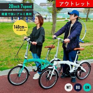EIZER（アイゼル） 折りたたみ自転車 20インチ 折り畳み 自転車 超軽量