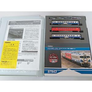 トミックス TOMIX 98927 JR キハ48 500形 ディーゼルカー ( うみねこ