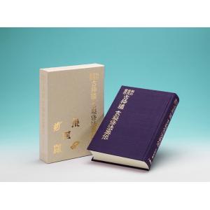 実験調法 神術霊妙秘伝書 : shopooo by GMO - 通販 - Yahoo!ショッピング