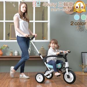 折りたたみおさんぽコンポ ベージュ 三輪車 アイデス 1.5歳 ハンドル