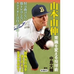 阪神 タイガース 2025JERA セ・リーグ優勝記念 2025年シーズン Blu-ray