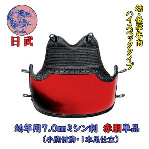 赤い三線 ヘビ革胴 標準サイズ 赤い三線 ヘビ革胴 標準サイズ