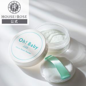 HOUSE OF ROSE（ハウスオブローゼ） 医薬部外品 薬用 美白 日やけ止め