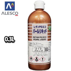 関西ペイントレタンPGエコパールリキッド277クリスタルホワイト 0.3L