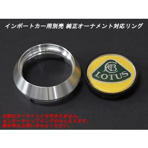 アドバン レーシング 純正センターキャップ対応リング 63φ用 MINI純正