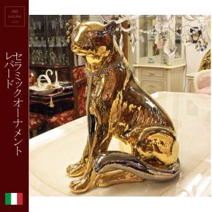 陶器 動物 サイ 置物 イタリア製 ライナセロス 完成品 アニマル