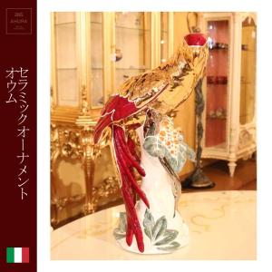 陶器 動物 ライオン 置物 イタリア製 獅子 完成品 ヨーロピアン