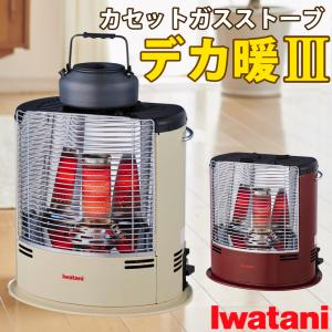 Iwatani（イワタニ） 岩谷産業 カセットガス ストーブ デカ暖III ガス
