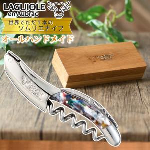 並行輸入品】シャトーラギオール ソムリエナイフ グランクリュ