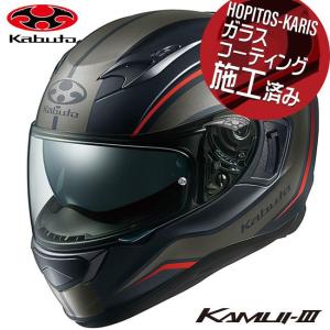 OGK Kabuto（オージーケーカブト） OGK KABUTO KAMUI 3 KNACK（カムイ3