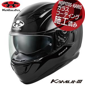 OGK Kabuto（オージーケーカブト） OGK KABUTO KAMUI 3（カムイ3