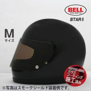 BELL（ベル） ☆新品 STAR2 バイク用ヘルメット フルフェイス 正規品