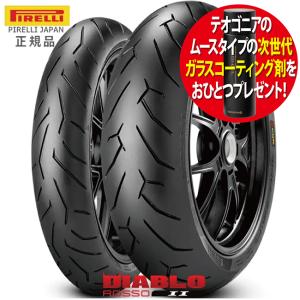 ミシュラン（MICHELIN） 120/70ZR17 160/60ZR17 前後セット PILOT