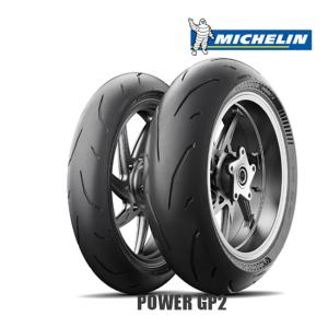 ☆前後セット 新品 国内正規品 MICHELIN POWER CUP ミシュラン パワー
