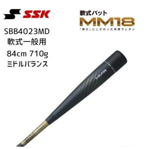 エスエスケイ（SSK） 【100円クーポン配布中】エスエスケイ 野球 一般