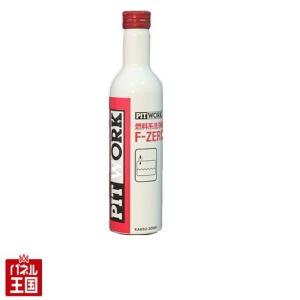 ピットワーク フューエルワン F-1 後継品 F-ZERO 燃料系洗浄剤