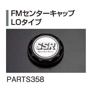 TANABE（タナベ） 在庫あり【SSR センターキャップ】LOタイプ Formula
