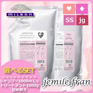 アジュバン リ: プラチナム シャンプー 1000mL : ヘアケアcafe～ルベル