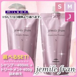 MILBON（ミルボン） ジェミールフラン ヒートグロス シャンプー 400mL