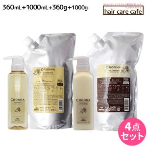 MILBON（ミルボン） フィエーリ シャンプー 2.5L（詰替用） 美容院専売
