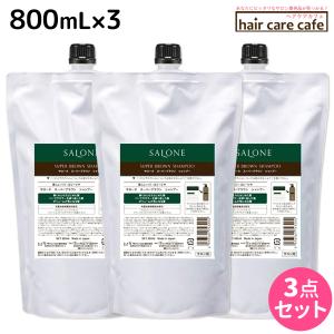 サラメンテ エテルノシャンプー 1000ml リフィル ボリュームシャンプー