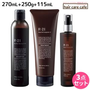 SUNCALL（サンコール） R-21 R21 EX エクストラ シャンプー 700mL +
