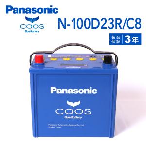 Panasonic（パナソニック） ブルー バッテリー カオス 国産車用