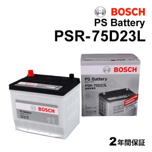 BOSCH（ボッシュ） PSバッテリーJIS規格AMS 75D23L PSA-75D23L 旧品番