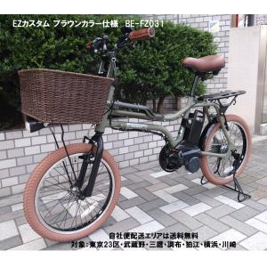 Panasonic（パナソニック） 電動自転車 SW（エスダブリュ）8.0Ah 20