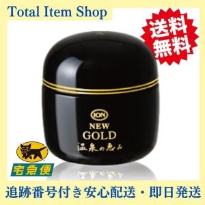 イオン化粧品 薬用ピアレス スプリーム 40g 普通肌〜荒性肌用 温泉の