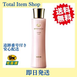 SPECIALE ノエビア化粧品 スペチアーレ 薬用デイセラム L2 35g NOEVIR