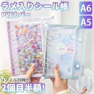 sanrio（サンリオ） ポムポムプリン pic too バインダーブックプラス