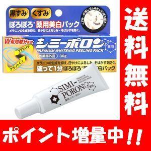 キュアスリッチセラム CBD 美容クリーム Cures Rich Serum 30g : shop