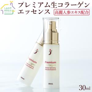 ニッピコラーゲン オールインワンプレミアムジェル 60g
