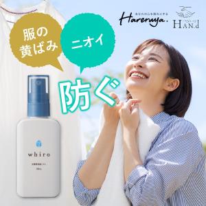 2個セット 】 シナイ Sinai デオドラントジェル 30ml クロコス