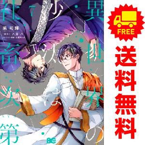 2月下旬より発送予定 / 新品 KIPPO キッポ (1-30巻 全巻) 全巻セット