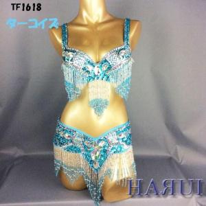 ベリーダンス 衣装 ブラ ベルト パール しずく 上下2点 セット 青