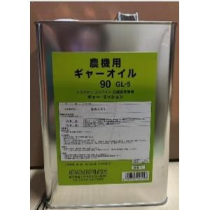 三菱農機 純正マルチストー2オイル 4L （トラクター向き） : 田んぼや