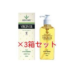 オリーブボックス バージンオイルEプラス 200ml 1本 : ヘルシー