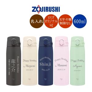 象印（ZOJIRUSHI） 名入れ 水筒 SM-VB72 ステンレス マグボトル 720ml