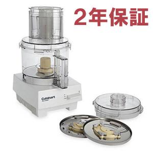 クイジナート（Cuisinart） DLC-N7JPS 業務用フードプロセッサー 単