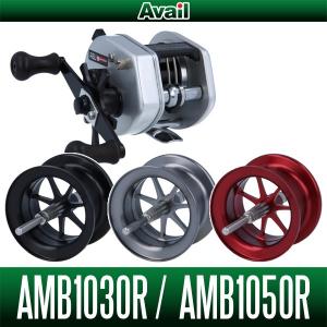 Avail/アベイル) アブ モラムZXシリーズ用 マイクロキャストスプール