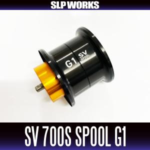 DAIWA（ダイワ） SLPワークス RCSB CT SV 700 スプール G1 SLPW