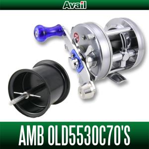 Avail/アベイル) アブ モラムZXシリーズ用 マイクロキャストスプール