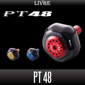 ☆特価品10％OFF【リブレ/LIVRE】 EP50 ハンドルノブ 【ファイヤー