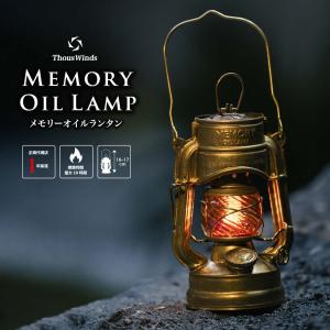 ns9 日本船燈 白灯 ニッセン 電気灯 マリンランプ 門灯 : Hot Crafts