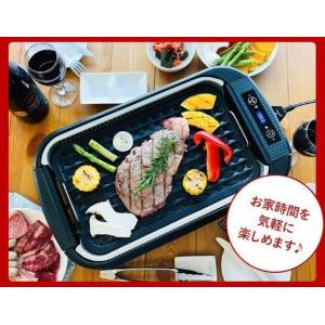 山善] 煙の少ない 焼肉プレート XGRILL PREMIUM ワイドサイズ プレート